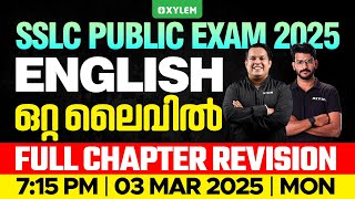 SSLC Public Exam 2025 English  Full Chapter Revision  ഒറ്റ ലൈവിൽ  Xylem SSLC [upl. by Bully680]