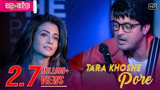 Tara Khoshe Pore Ghare And Baire Jisshu Koel Anupam Roy Monali Thakur Mainak Bhaumik [upl. by Redd]