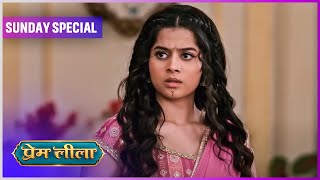 Prem Leeela  Sunday Special  2 March 2025 newepisode  Dangal TV [upl. by Ltsyrk358]