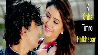 Ke Chha Timro Halkhabar  New Nepali song  Bishnu Majhi  Official Video HD [upl. by Derwin]