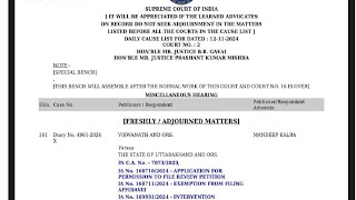 NIOS DELED Supreme Court Latest News Today niosdeled reviewpetition ma interimrelief [upl. by Kiersten]