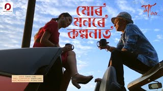 Mor Monore Kalpanat Official Video  Maa  Zubeen Garg  Shot On iPhone [upl. by Anawahs]