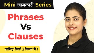 What is Phrases and Clauses in English Grammar  Phrases Vs Clauses  Mini Jankari Series [upl. by Chaille]