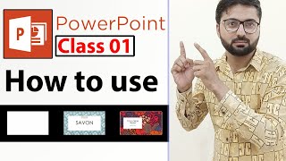 How to use Microsoft PowerPoint in urdu  Class No 1 [upl. by Anifesoj615]