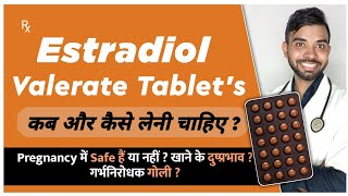 Estradiol valerate tablets 2mg in hindi  Estradiol tablets usp 2mg  Estradiol valerate side effect [upl. by Mctyre]