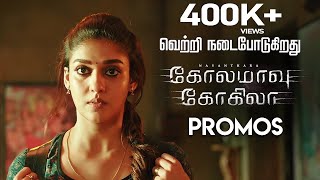 Kolamaavu Kokila  Tamil Full movie Review 2018 [upl. by Zat]