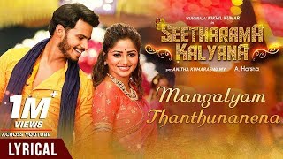 Mangalyam Thanthunanena Lyrical  Seetharama Kalyana  Vijay Prakash NikhilRachita RamAnup Rubens [upl. by Faye]