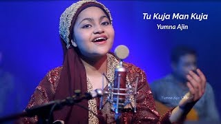 Tu Kuja Man Kuja By Yumna Ajin [upl. by Corine]