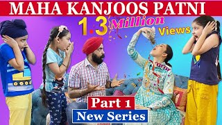 Maha Kanjoos Patni  Part 1  Ramneek Singh 1313 RS1313Live [upl. by Oisinoid]