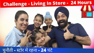 Challenge  Living In Store  24 Hours  Ramneek Singh 1313  RS 1313 VLOGS [upl. by Nayrda657]