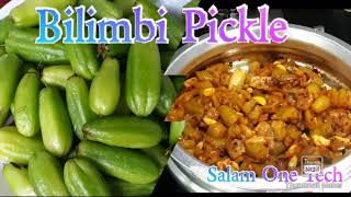 Bilimbi Achar ഇരുമ്പൻ പുളി അച്ചാർ [upl. by Atnod547]