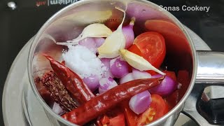 Easy Chutney Recipe  How To Make Tasty Kaiyendhibhavan Kara Chutney [upl. by Corydon]