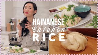 How to Make Hainanese Chicken Rice  A Simple Recipe [upl. by Inama508]