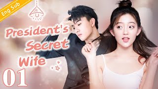 Eng Sub Presidents Secret Wife EP01 ｜Office romance with my boss【Chinese drama eng sub】 [upl. by Maximo]