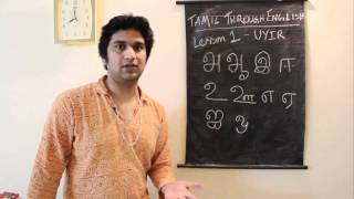 Learn Tamil Through English  Lesson 1 [upl. by Deanne664]