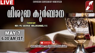 HOLY MASS LIVE  MALAYALAM 6 AM  FR GEORGE MELUKUNNEL V C  SYRO MALABAR GOODNESS TV [upl. by Eniamsaj827]