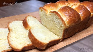 FRENCH BRIOCHE BREAD  Hand Kneaded Brioche Nanterre [upl. by Carmelina]