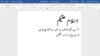 How To Write Urdu In MS WordURDU [upl. by Adlar]