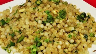 साबुदाणा खिचडी  Sabudana Khichadi by madhurasrecipe  VratSago Khichdi Recipe [upl. by Feerahs70]