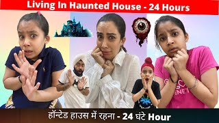 Challenge  Living In Haunted House  24 Hours  Ramneek Singh 1313  RS 1313 VLOGS [upl. by Nance]