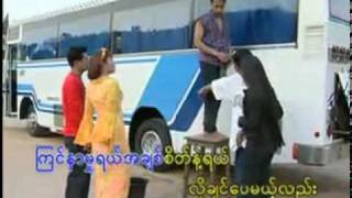 Nga Ba Wa By Sai Htee Saing ငါ့ဘဝ  စိုင်းထီးဆိုင် [upl. by Asirralc]