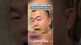 民生 全职妈妈吃瑞士卷被数落引热议，全网老公都在被考验瑞士卷怎么分😄，“被瑞士卷考验的人数已超过瑞士总人数” 家庭 夫妻 瑞士卷 社会百态 [upl. by Laina]