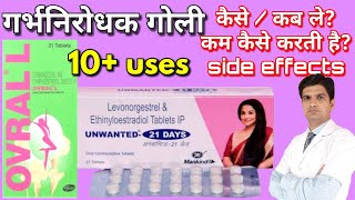 Ovral L tablet  Unwanted 21 days  Levonorgestrel amp ethinyl estradiol tablets ip [upl. by Notsreik506]