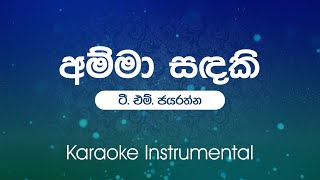 Amma Sandaki අම්මා සඳකි  TM Jayarathna  Sinhala Karaoke  Instrumental  without vocals [upl. by Nnovahs]