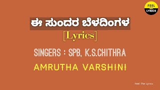 A Kannada Movie Songs Audio Jukebox  Upendra Chandini  Guru Kiran  A Kannada Movie Old Hit Songs [upl. by Ayimat121]