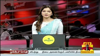 Tn school Reopen date 2024 and public important update news [upl. by Nuahsor]