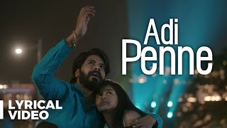 Naam  Adi Penne Dads Love  Lyric Video  Stephen Zechariah  TSuriavelan [upl. by Auberta]