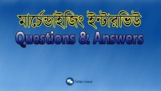 Merchandising Interview Questions with Answers  Episode 8 [upl. by Boiney]