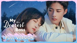 ENG SUB《我最亲爱的柳予安 My Dearest Boss》合集版 Full Version 隔壁Boss爱上萌妹  主演：郭迦南，龚芳妮  腾讯视频青春剧场 [upl. by Aryn]