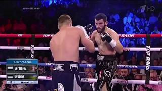 Artur Beterbiev Vs Oleksandr Gvozdyk Full Highlights [upl. by Nyleda]