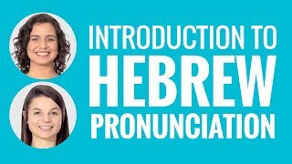 Introduction to Hebrew Pronunciation [upl. by Aon]