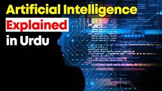 What is Artificial Intelligence in Urdu   What is AI [upl. by Arnulfo]