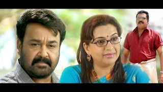 Vazhiyorakkazhchakal  Malayalam Full Movie  Mohanlal Ratheesh Ambika Suresh Gopi Siddique [upl. by Tay789]