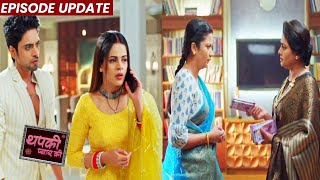 Thapki Pyar Ki 2  06th Jan 2022 Episode Update  Thapki Ki Maa Ko Veena Devi Ne Diye Paise [upl. by Hploda]