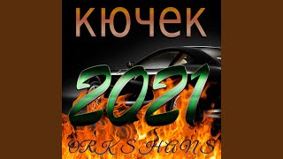 КЮЧЕК 9КА 2021 [upl. by Florance]