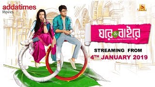 Ghare amp Baire  Streaming From 4th Jan 2019  Addatimes  Surinder Films [upl. by Lemmor609]