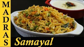 Semiya Upma in Tamil  Semiya Kichadi Recipe  Vermicelli Upma Recipe in Tamil [upl. by Astraea]