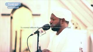 Sheikh Noreen Mohammad Sadiq Beautiful amp Heart touching Quran Recitation [upl. by Caasi728]