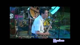 Sai Htee Saing Unplugged Live Show quotBlue Tearquot [upl. by Kinom]