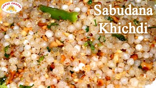 Sabudana Khichdi Recipe  Specially for fasting  Gapar Chapar [upl. by Ahtanamas]