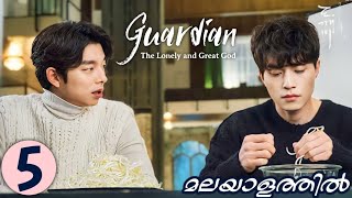 GOBLIN  Part 5 Malayalam Explanation  MyDrama Center [upl. by Eelrahc]