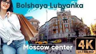 4К 🇷🇺 Moscow center 🏙walking tour 🚶🏼‍♂️Bolshaya Lubyanka  Sretensky Boulevard Turgenevskaya Square [upl. by Noiz895]