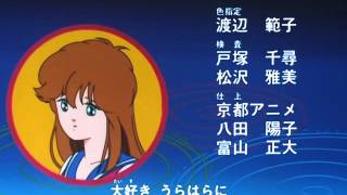 Piruetas Hikari no Densetsu  Ending japones [upl. by Akilam]