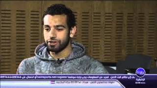 حوار محمد صلاح في برنامج لقاء الاسبوع [upl. by Ahsemrac]