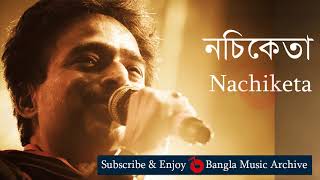 পুরোনো দিনের গান  নচিকেতা  Purano Diner Gaan by Nachiketa  Bangla Music Archive [upl. by Fife]