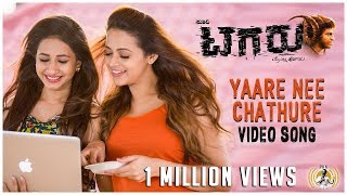 Tagaru  Yaare Nee Chathure Video Song  Bhavana  Manvitha Harish  Varijashree  Charanraj [upl. by Rimidalb]